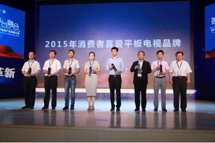 第十一届中国数字电视产业发展大会,创维剑指产品结构升级加速与用户体验智造