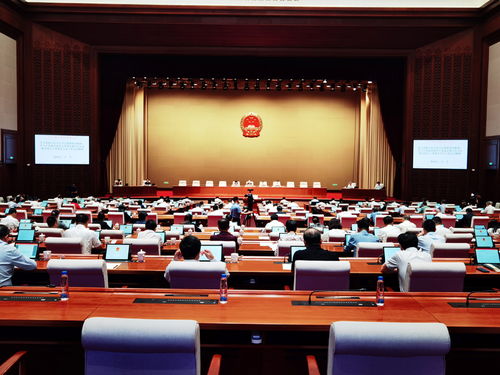 北京市第十六届人民代表大会常务委员会第五次会议开幕